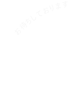 waiting